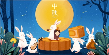 中秋佳節(jié)，華遠(yuǎn)邀您“月”來(lái)“月”好！鉅惠來(lái)襲