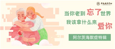 當你老到忘了世界，我該拿什么來愛你