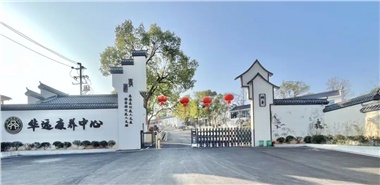 很多養(yǎng)老院，正在經(jīng)歷“四大折騰”